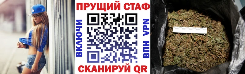 Купить закладку Гашиш  Бошки Шишки  Экстази  Меф мяу мяу  Галлюциногенные грибы  Буй