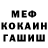 Кокаин Fish Scale Doctor Werty