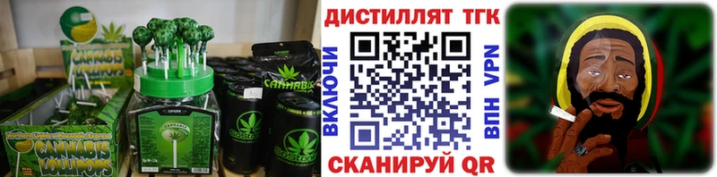 Купить  Буй  Еда ТГК марихуана 