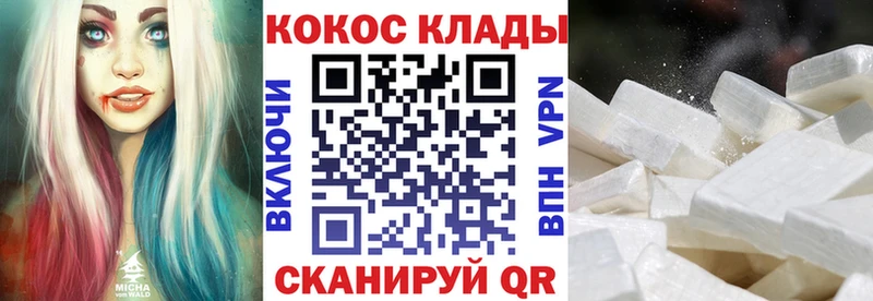 COCAIN 98%  Купить где  Буй 