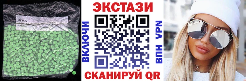 ЭКСТАЗИ Punisher  Купить закладки  Буй 