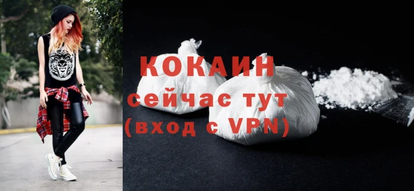 бутират Киренск