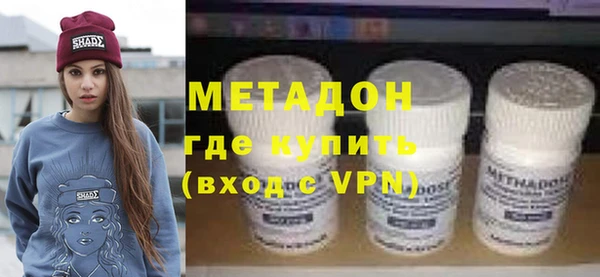 первитин Кинешма
