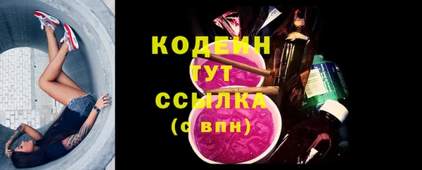 кокаин премиум Козловка