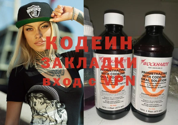 бутират Киренск