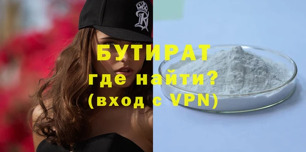 бутират Киренск