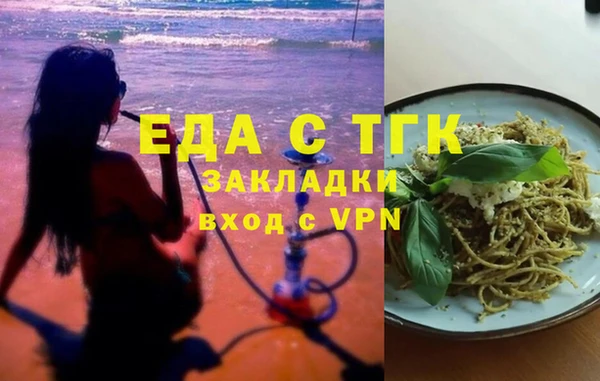 дистиллят марихуана Алапаевск