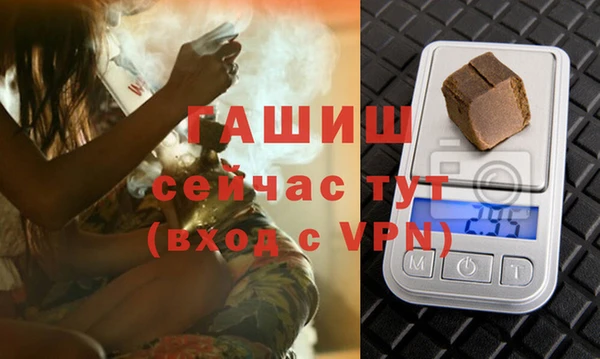 первитин Кинешма