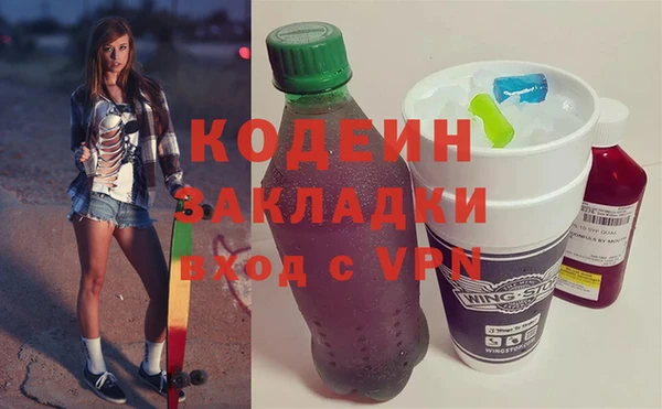 MESCALINE Кодинск