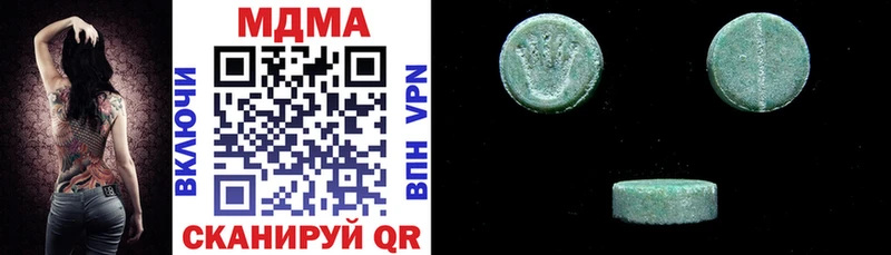 MDMA кристаллы  Купить где  Буй 