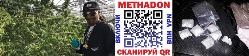 Метадон мёд  Купить где  Буй 