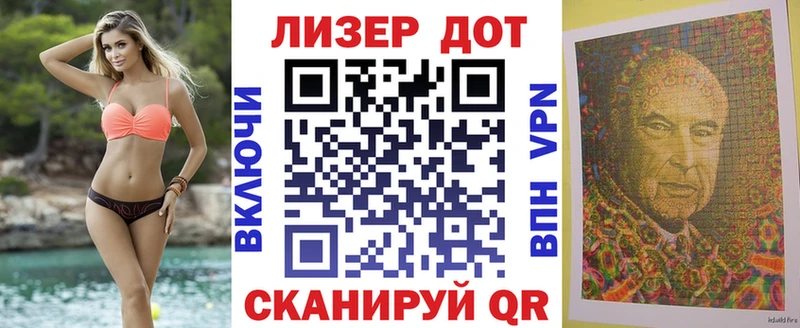 Марки NBOMe 1500мкг  Купить где  Буй 