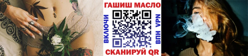 Дистиллят ТГК гашишное масло  Купить закладки  Буй 